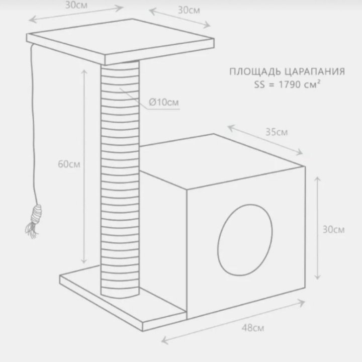 Домик для кошки с когтеточкой