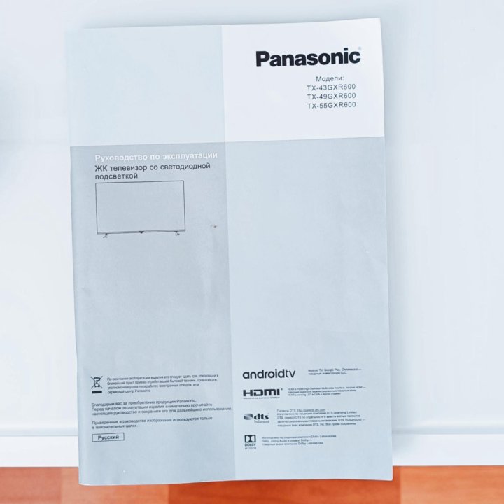 Телевизор Panasonic на запчасти