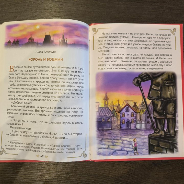 Детские книжки