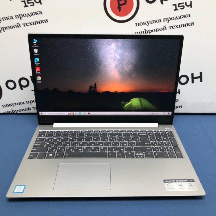 Ноутбук Lenovo 330S i5-8250U RAM 8Gb SSD 240Gb