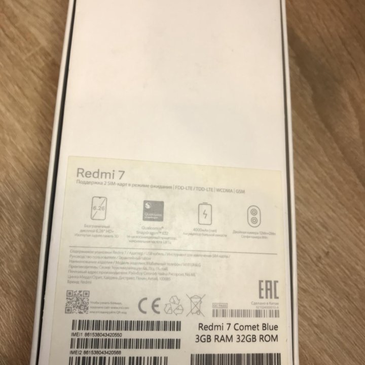 Redmi 7