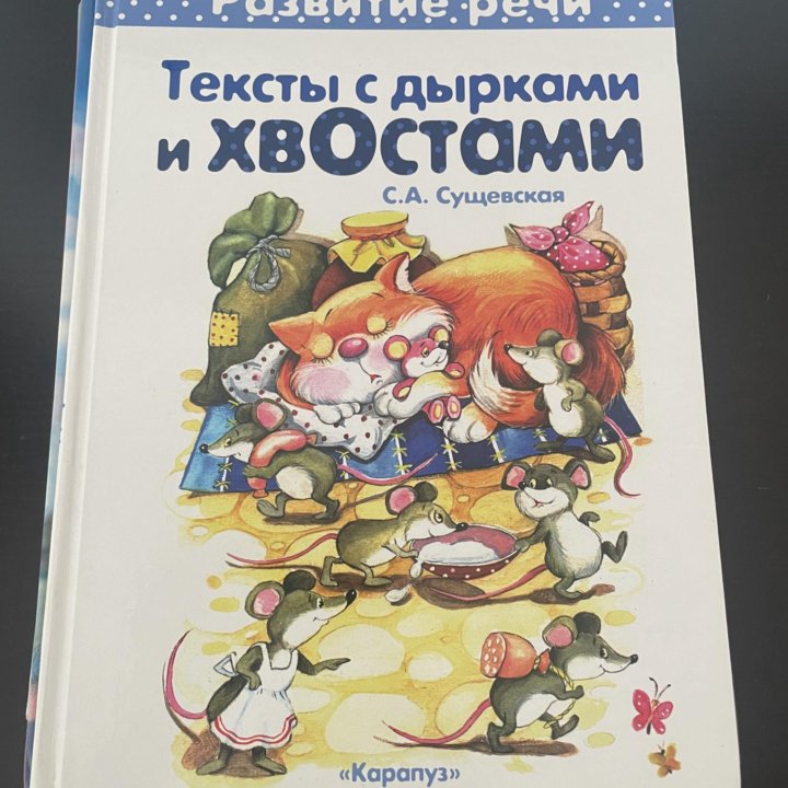 Книги по логопедии.