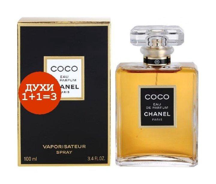  Парфюм 1+1=3  Chanel Coco EDP