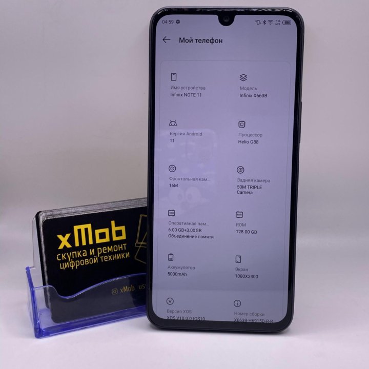 Смартфон INFINIX Note 11 6/128Gb/5000 мАч