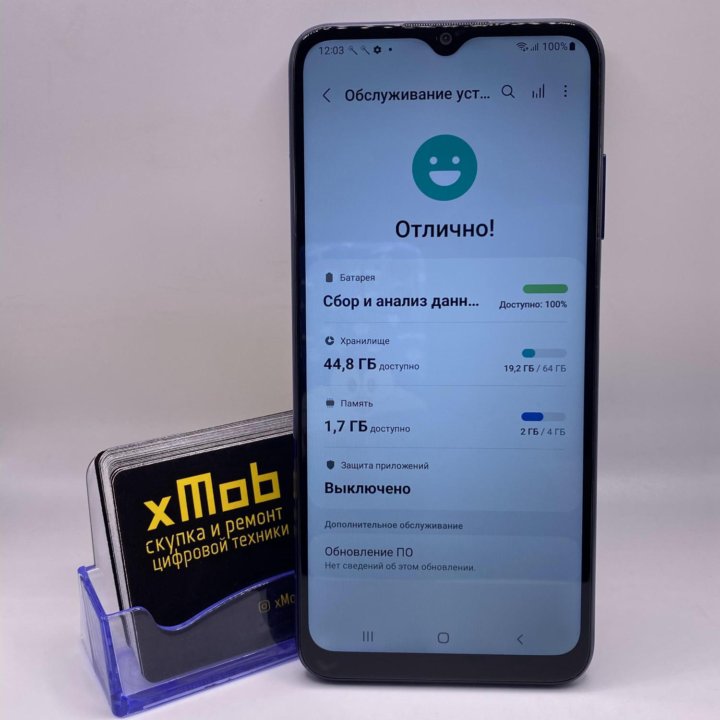 Телефон Galaxy A03s 4/64GB/5000 мАч