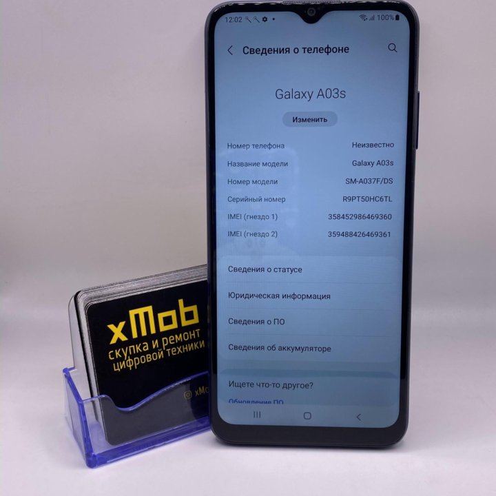 Телефон Galaxy A03s 4/64GB/5000 мАч