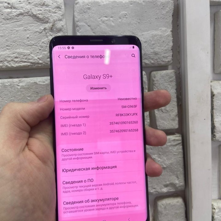 Samsung Galaxy S9 plus 6/256GB Black! Центр города