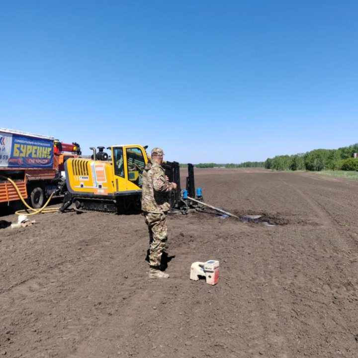 Горизонтально- направленное бурение.ПРОКОЛ