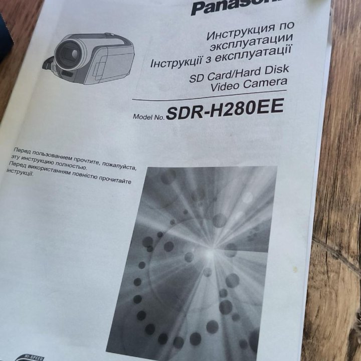 Видеокамера Panasonic