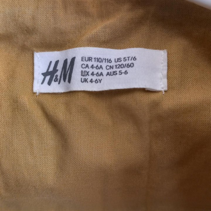 Жилетка hm