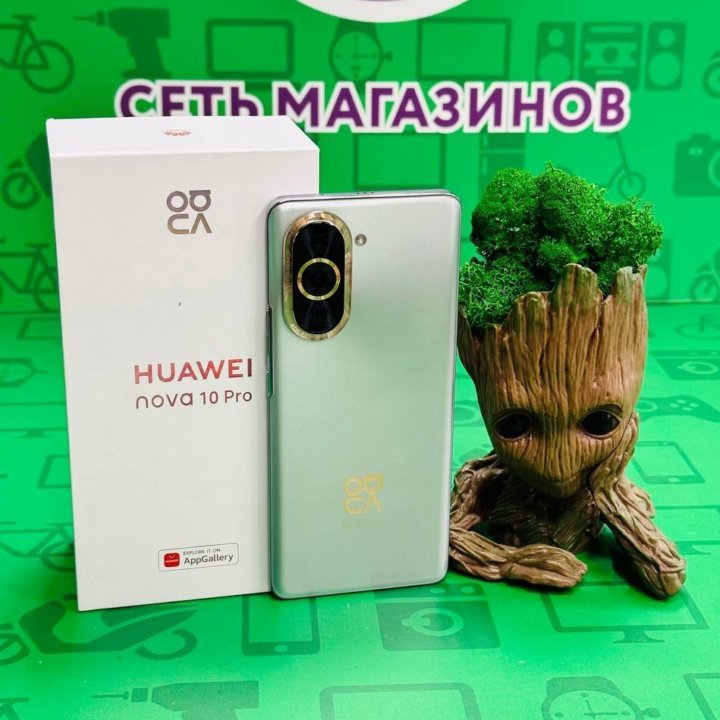 Huawei Nova 10 Pro, 8/256 Гб