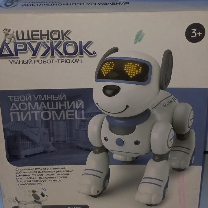 игрушка новая