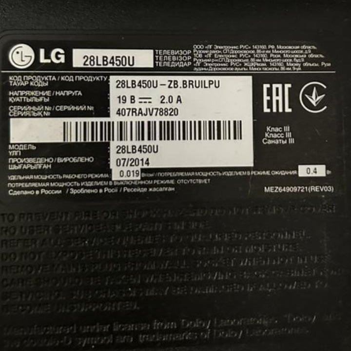 LG на запчасти (28LB450U)