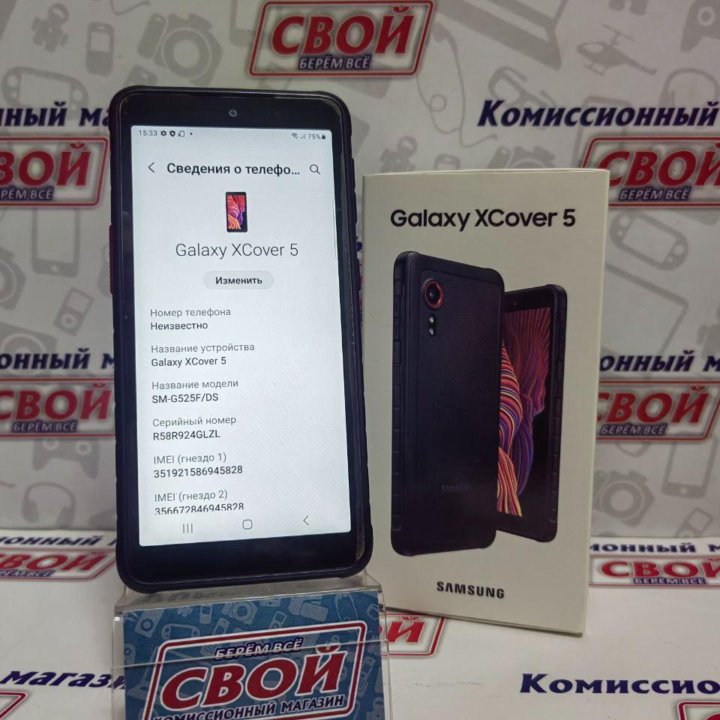 Смартфон Samsung Galaxy XCover 5 4/64 ГБ