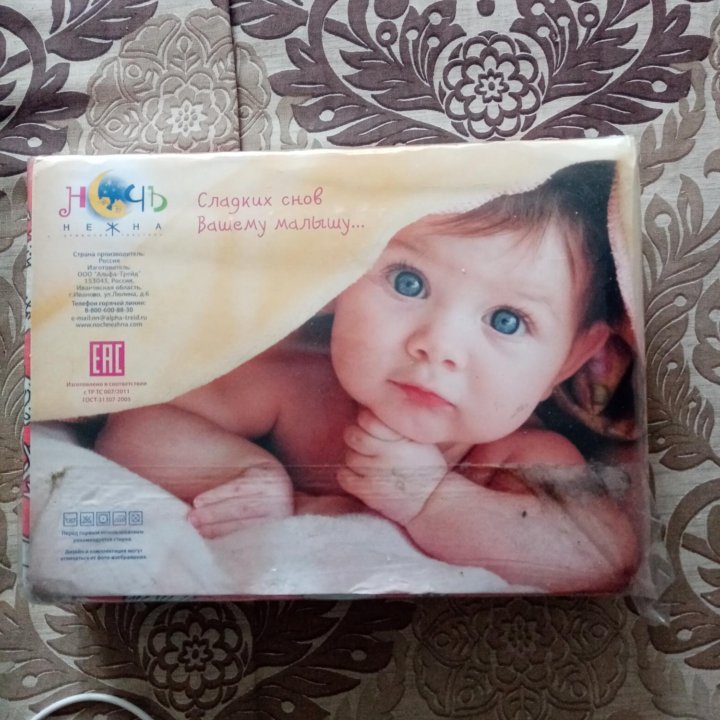 Постельное белье