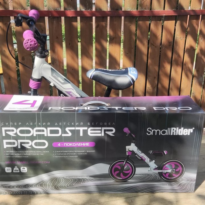 Беговел Беговел Small Rider Sport