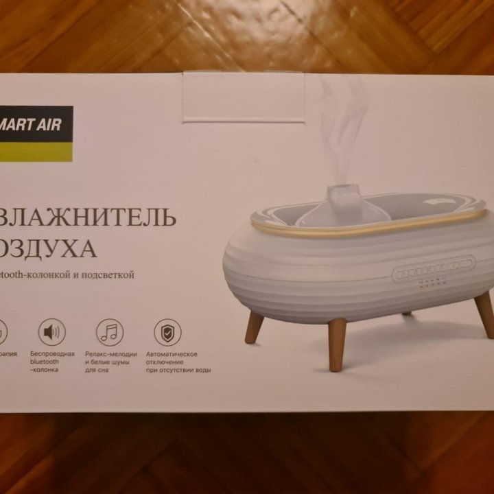 Новый увлажнитель SMART Air с bluetooth-колонкой