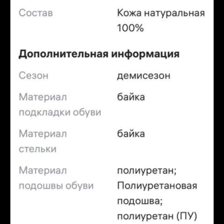 Сапоги демисезонные женские