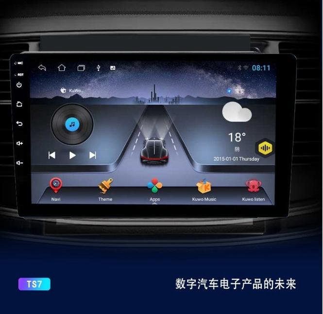 Магнитола android TS7