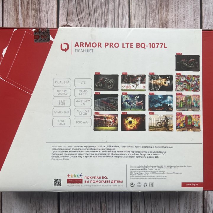 Планшет bq-1077l Armor pro LTE