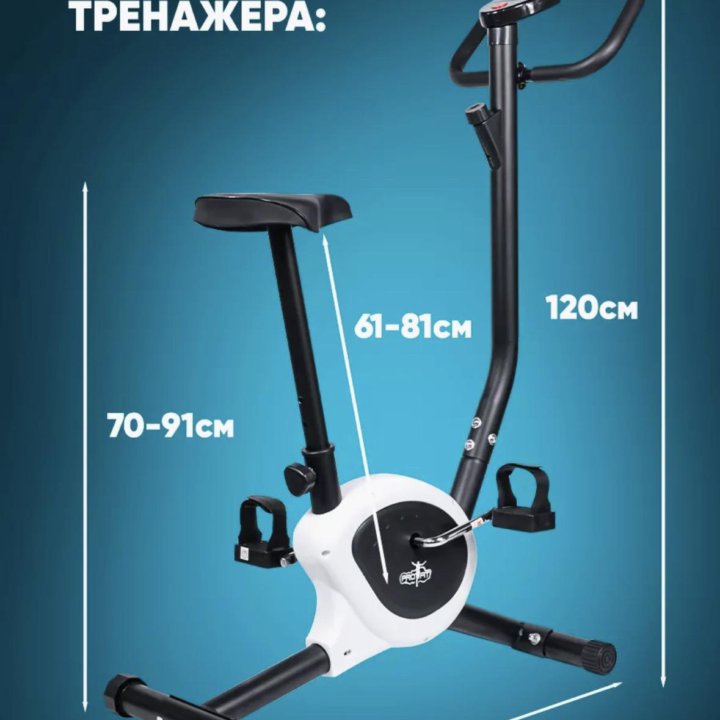 Велотренажер Atlas sport Dark cardio 601 