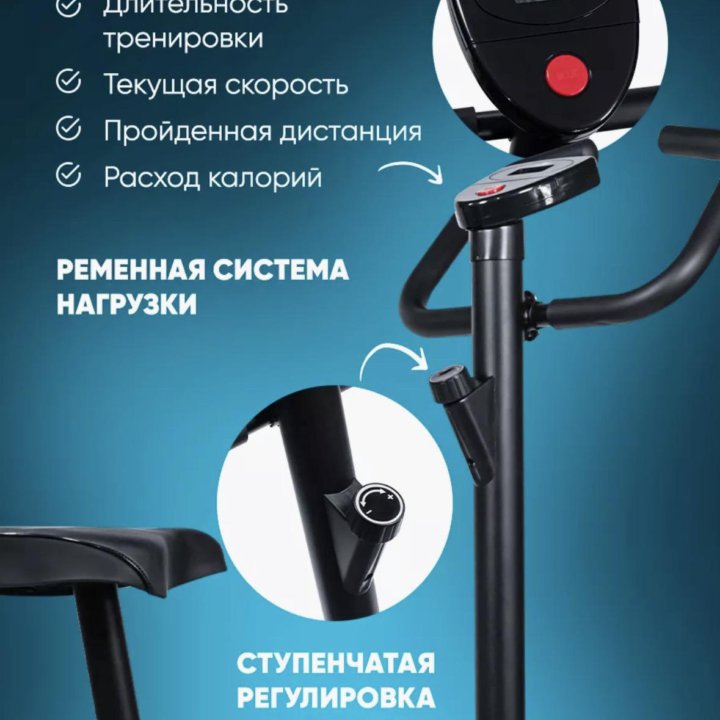 Велотренажер Atlas sport Dark cardio 601 