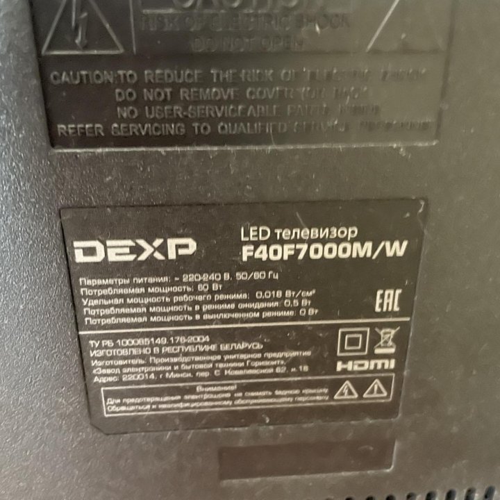 Телевизор Dexp 40