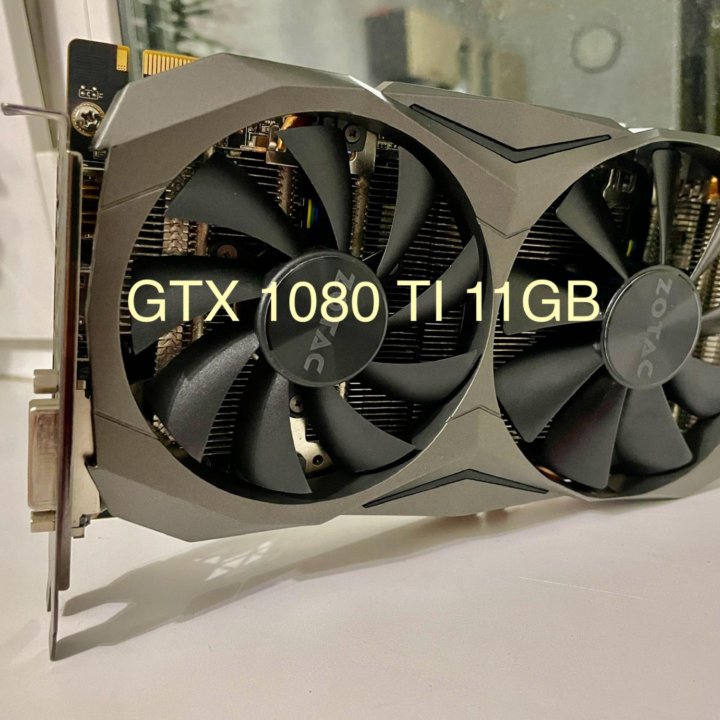 ZOTAC GTX 1080 Ti 11GB очень тихая