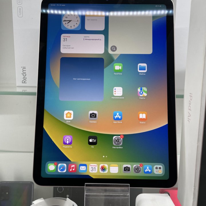 iPad Air 5 поколения.