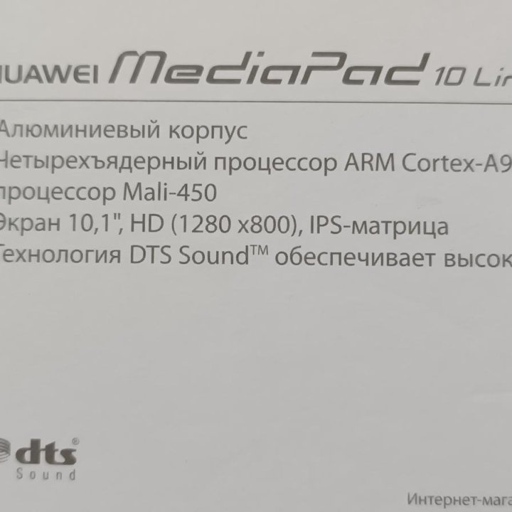 Планшет huawei mediapad 10 Link+3G