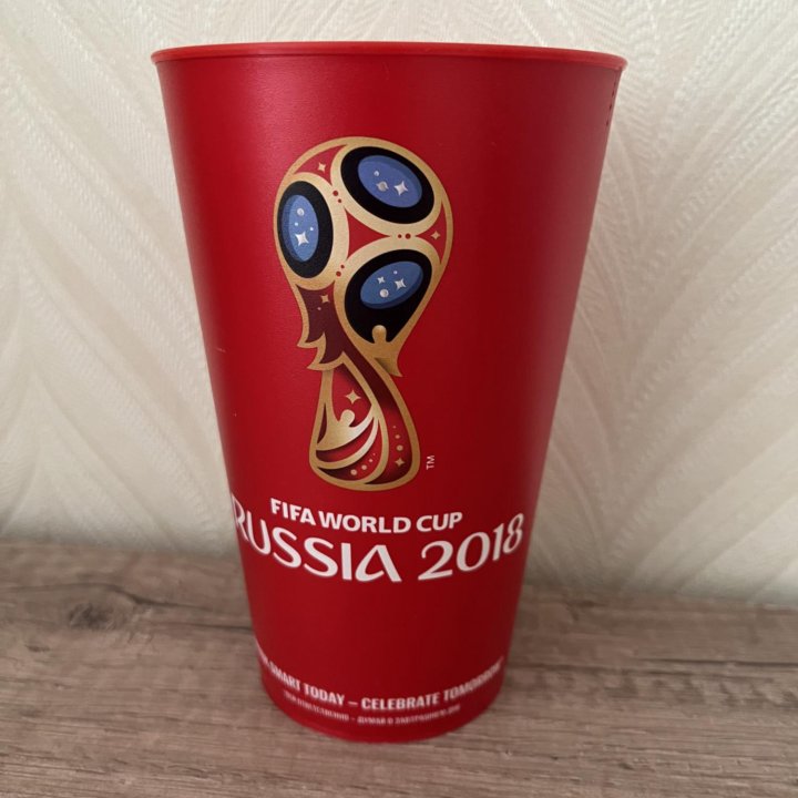 Стакан fifa 2018