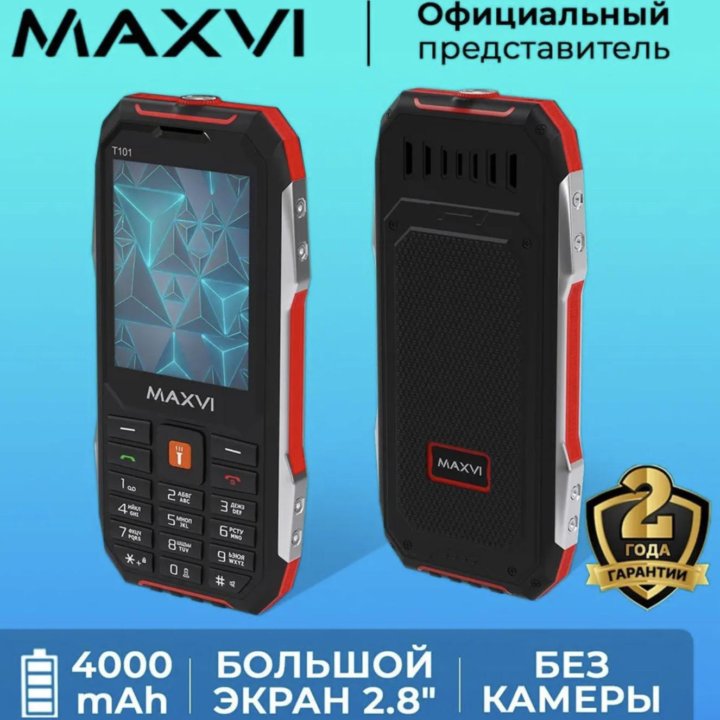 Maxvi T101