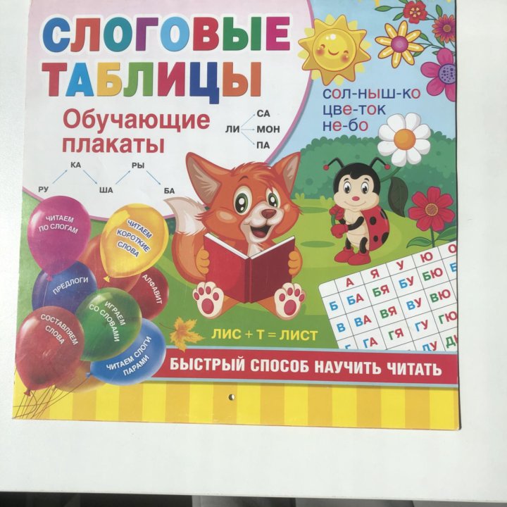 Игрушки для ребенка