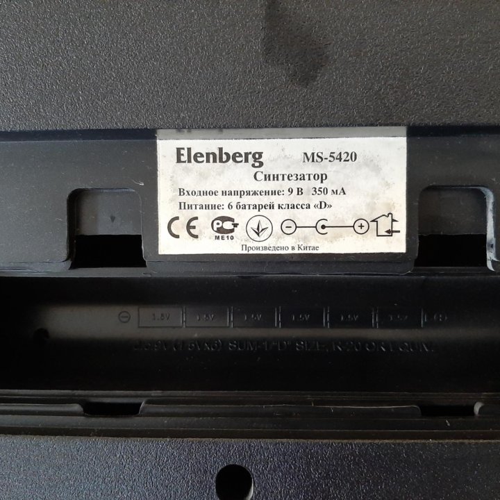 Elenberg MS 5420 Синтезатор бу