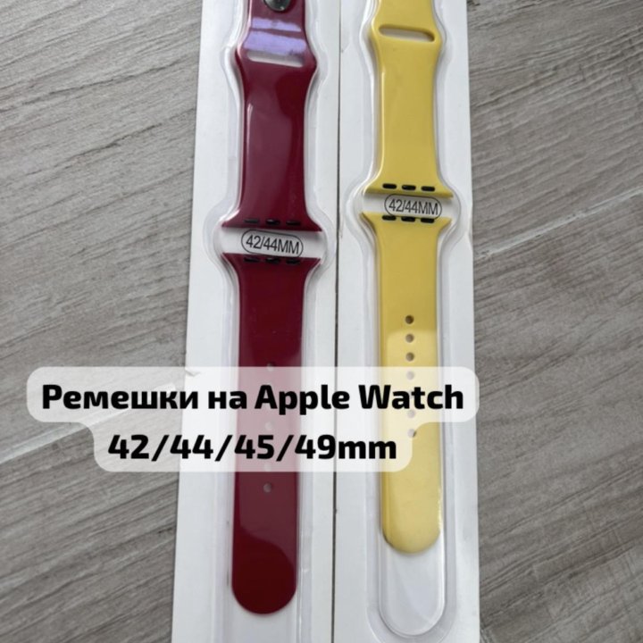 Ремешки на Apple Watch 38/40/41/42/44/45/49mm