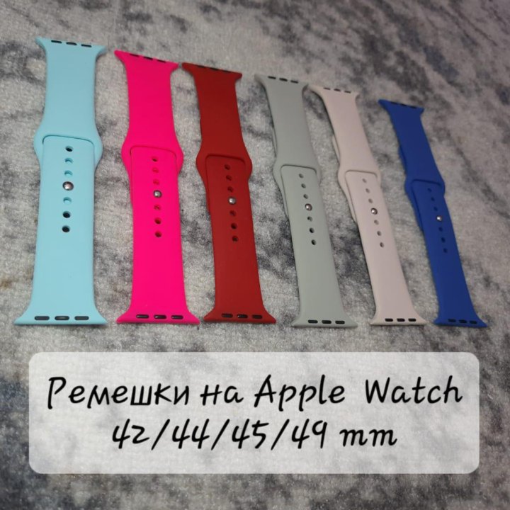 Ремешки на Apple Watch 38/40/41/42/44/45/49mm