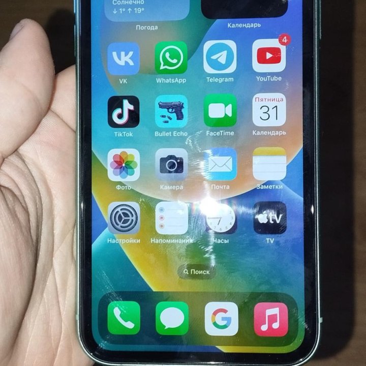 iPhone 11 128 gb