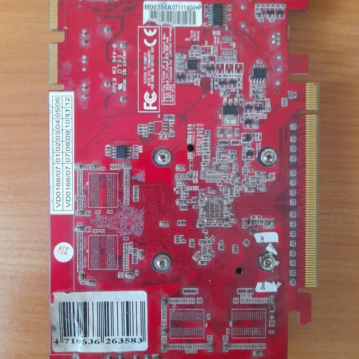 Видеокарта Palit ATI Radeon 2600 256mb