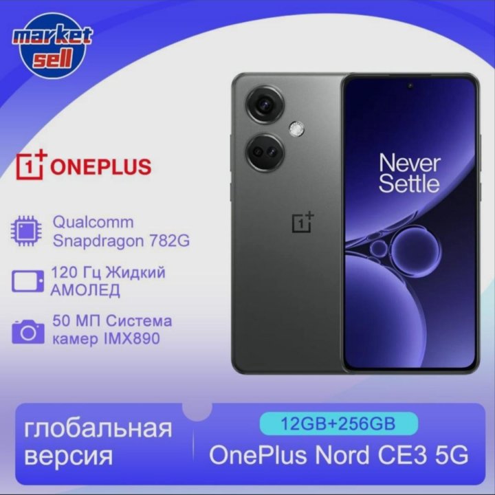 OnePlus nord ce 3 5g 12/256