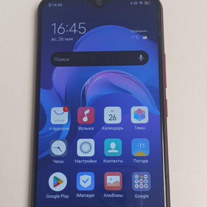 Смартфон vivo Y11, 3/32 ГБ