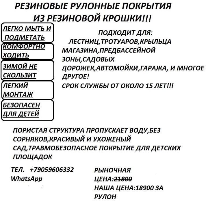 Франшиза благоустройство заработай с нами 1000000