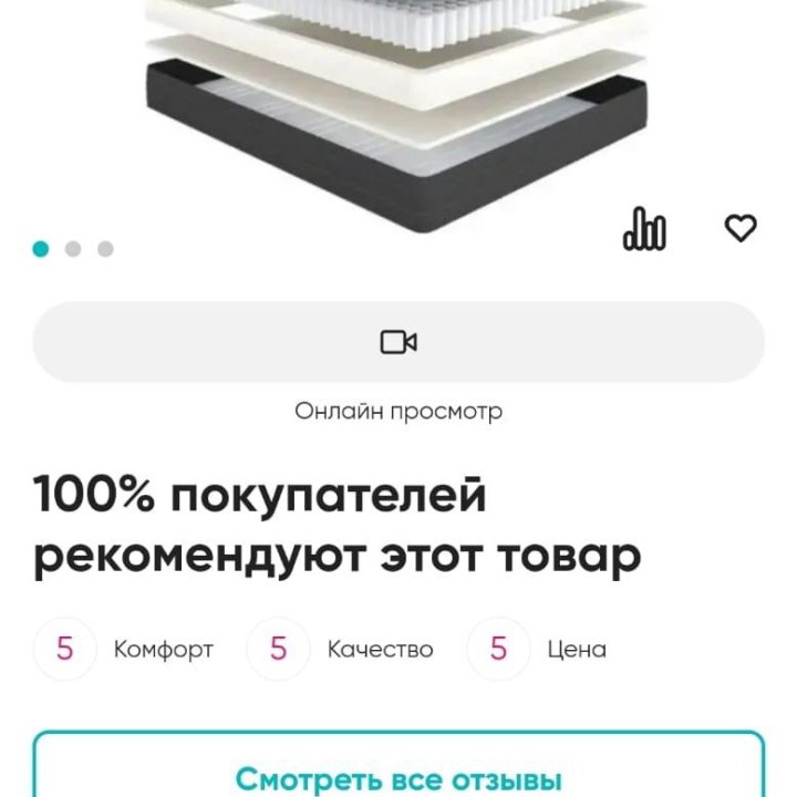 Новый матрас Аскона в рулоне 9999999+шт