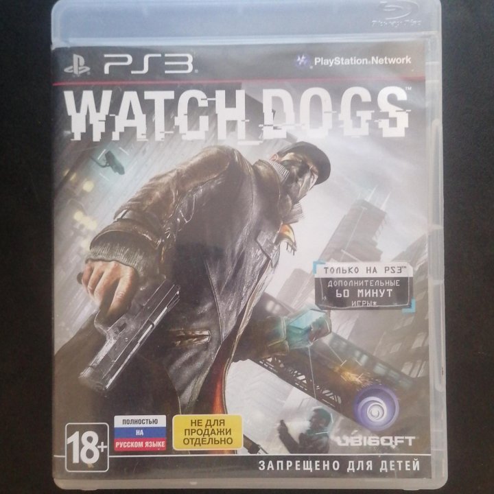 Watch dogs игра на ps3