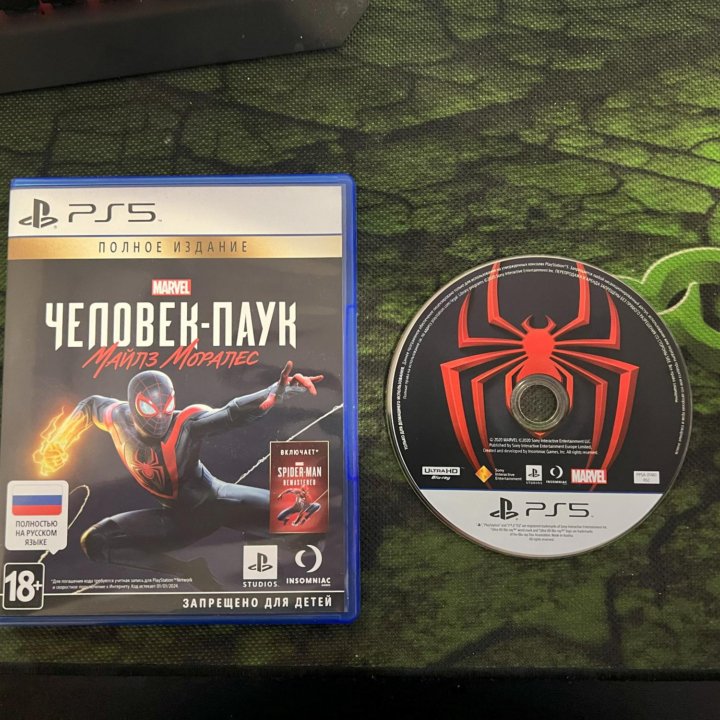 Spider-Man: Miles Morales (Диск, PS5) Русский язык