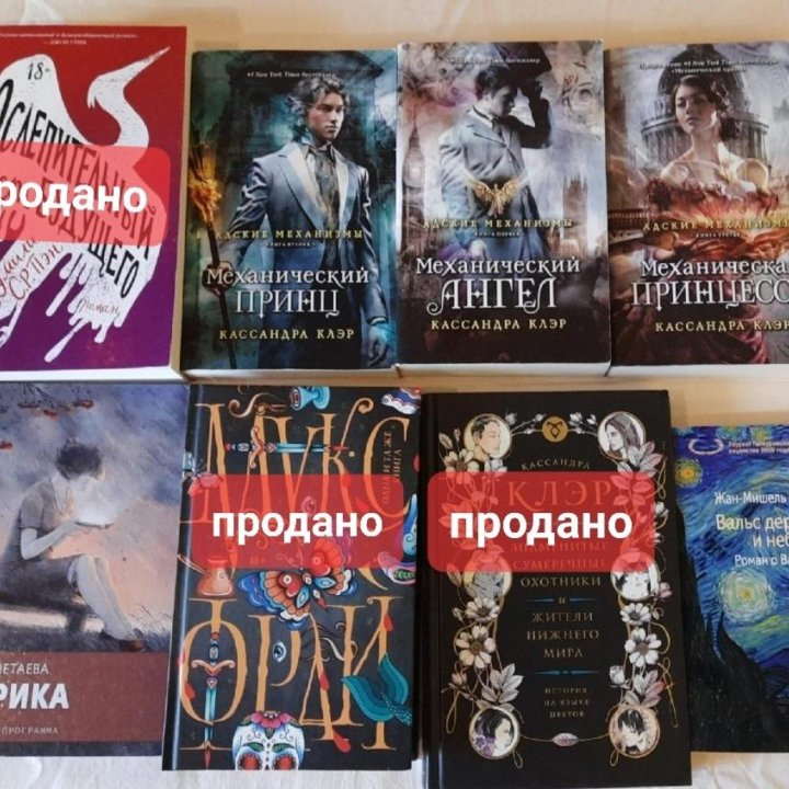 Книги. Стихи и проза.