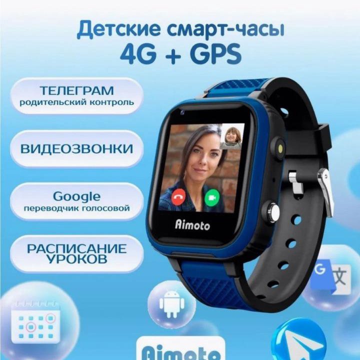 Детские смарт часы с GPS, камерой Aimoto Phillips