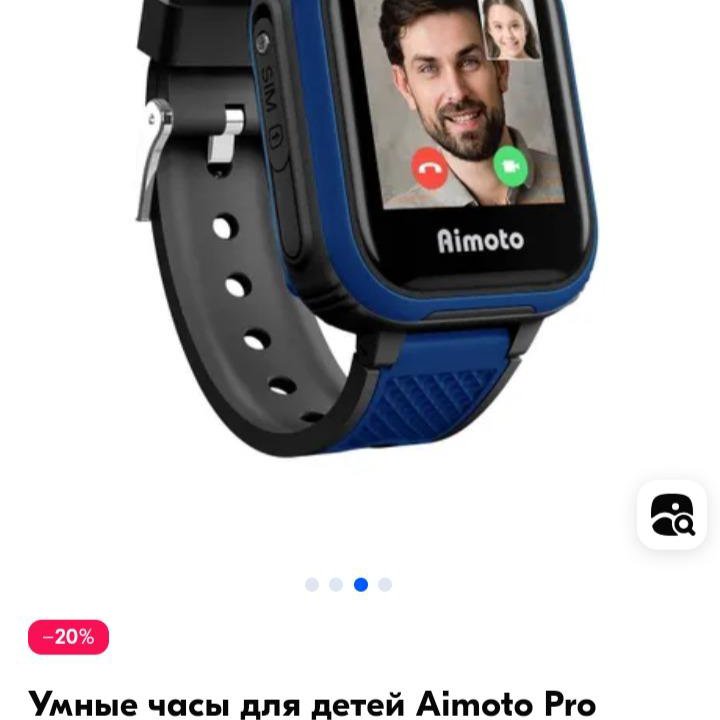 Детские смарт часы с GPS, камерой Aimoto Phillips