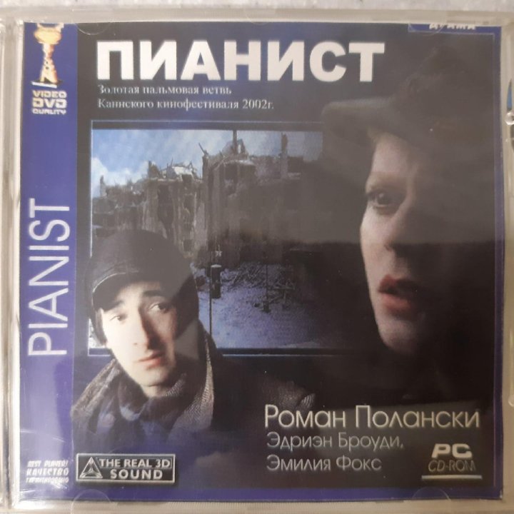 DVD диски фильмы, футбол (новые).