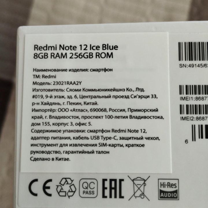 Redmi note 12