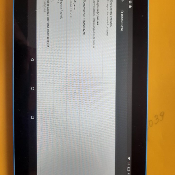 Планшет Lenovo бу продам